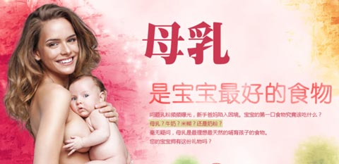 超聲母乳分析儀對母乳的必要性