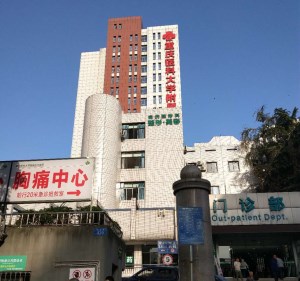 宅男导航神器被重慶醫科大學附屬永川醫院采購