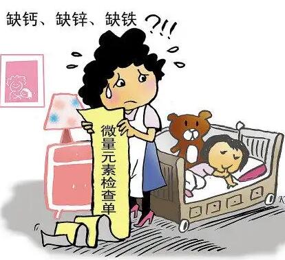 全自動宅男导航神器廠家提示兒童要怎樣檢測微量元素