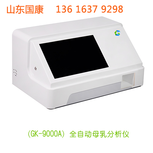 山東宅男视频在线观看污母乳成分分析儀提示新手媽媽要工作，怎樣滿足孩子的母乳喂養？