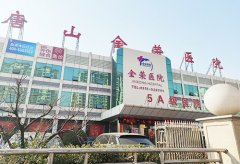 山東宅男视频在线观看污全自動宅男导航神器廠家已發貨，河北唐山金榮醫院請查收！